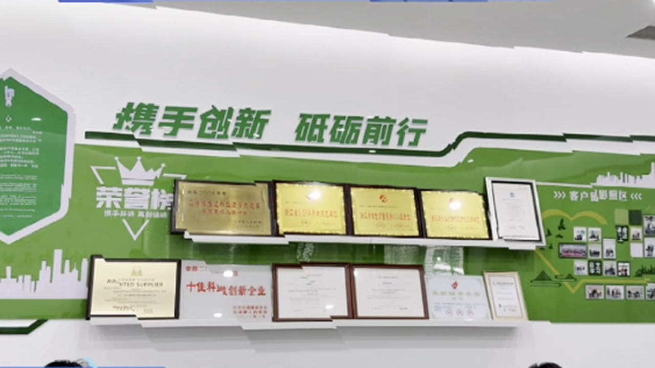 宁波电视台采访