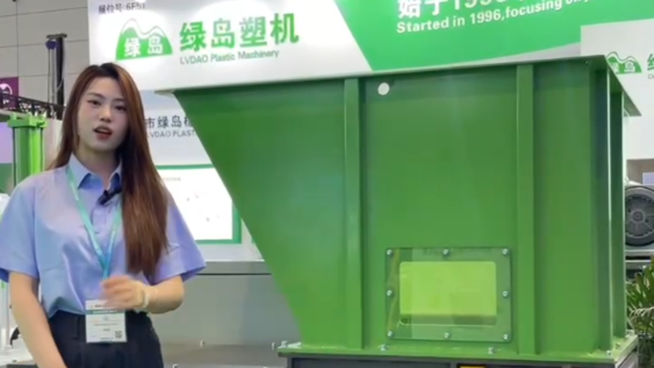 2025.4深圳雅式展 单轴撕碎机